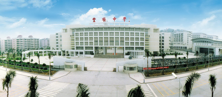 细数广东省梅州市各区县主要学校及科研机构