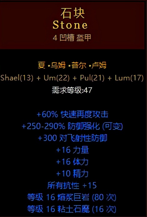 冰雨火墙我全都要！暗黑2重制版冰火双修法师攻略