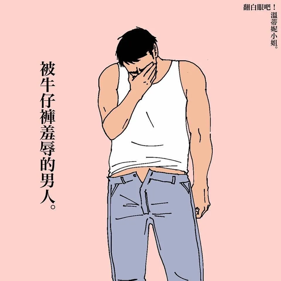 搞笑漫画(这波成年人漫画有很多的搞笑和无奈，看到最后，简直不要太真实)