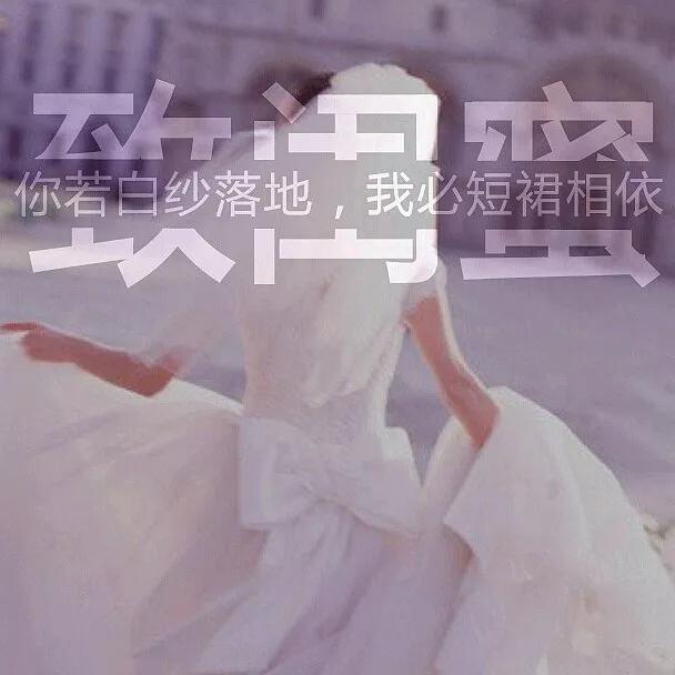 一辈子闺蜜的经典句子文案，送给重要的朋友