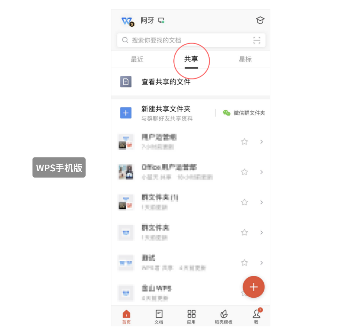 微信群聊文件、图片「已过期或被清理」？这 1 招可摆脱烦恼