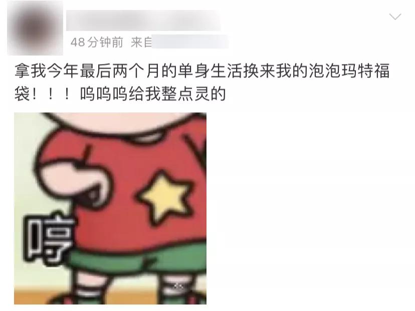 一夜消失150亿！比茅台还疯狂的产品，遭官媒痛批