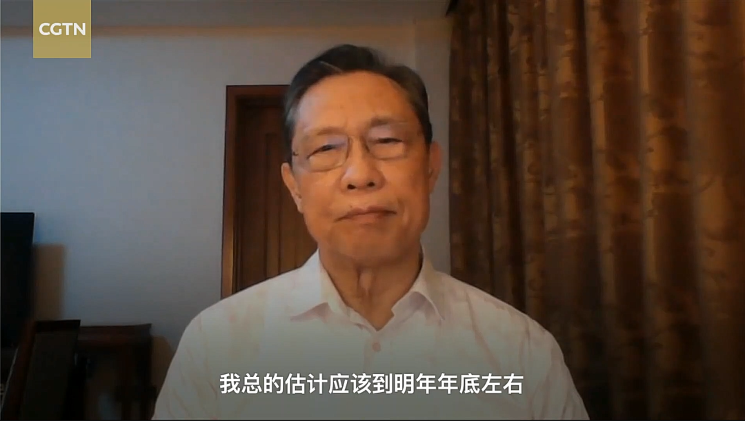 钟南山回复：中国人何时能够开始更加自由的国际旅行