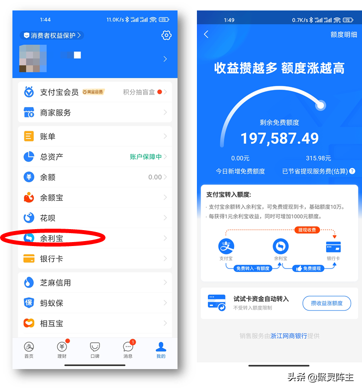 农行异地汇款手续费,
