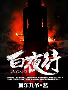 2019年度十大畅销书 2019畅销书排行榜 2019必读书单