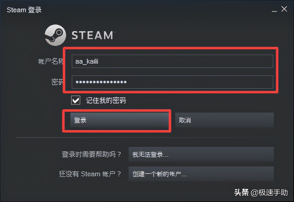 steam更新速度太慢怎么解决？简单几步操作即可提高下载速度