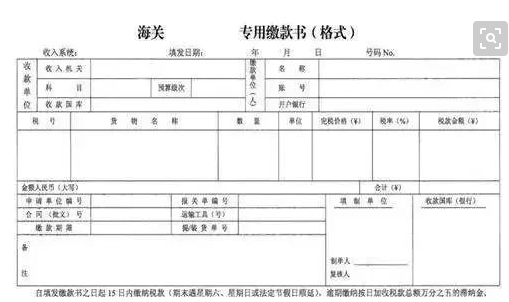 路运费的货票能否抵扣进项税？