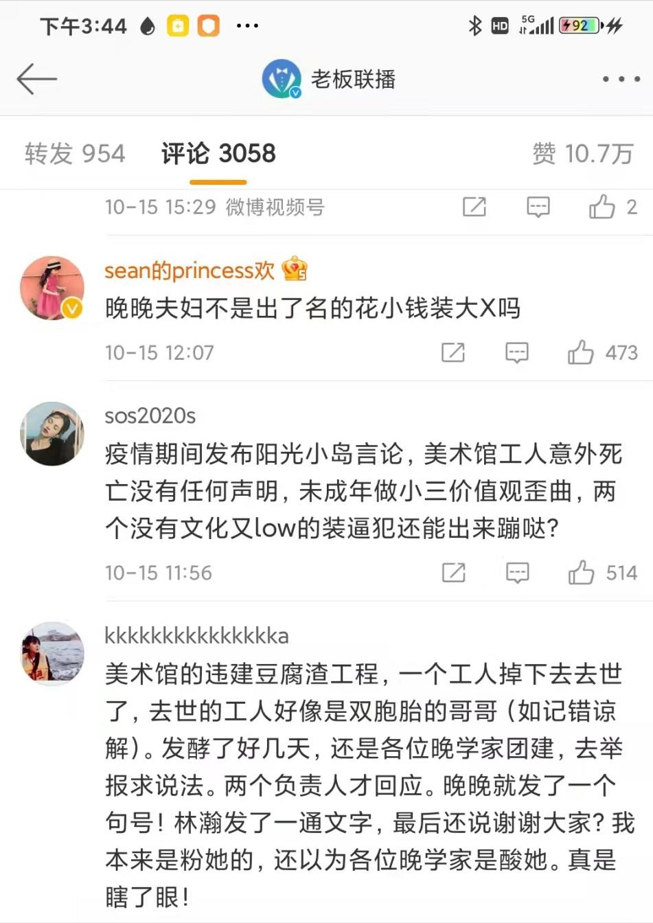 劳斯莱斯请网红代言，王思聪为什么怒怼不买了？是看不起网红吗？