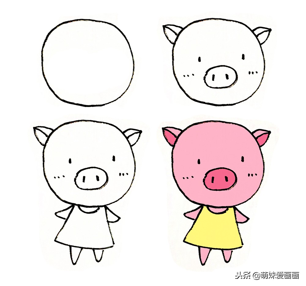 猪怎么画简单又漂亮(一只小猪简笔画画法)  第10张