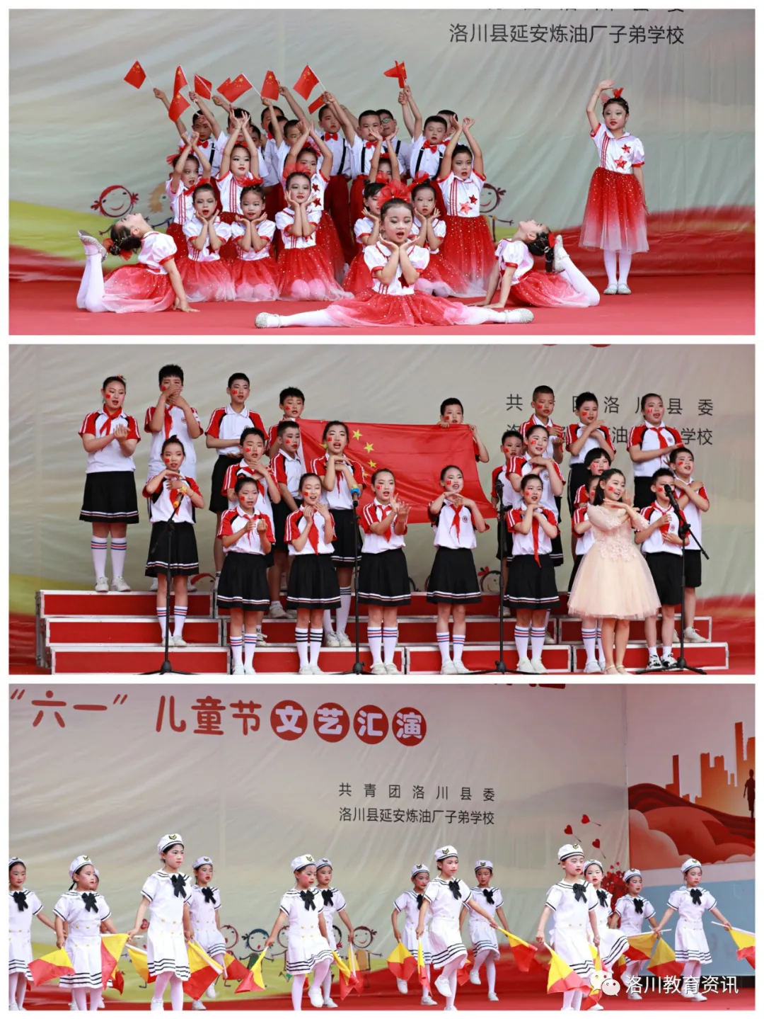 “六一”儿童节，我县各学校庆祝活动精彩纷呈（三）