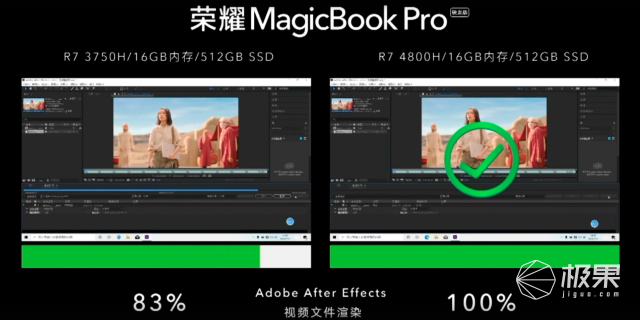 全系锐龙4000系列！荣耀MagicBook系列新品发布，3799元起