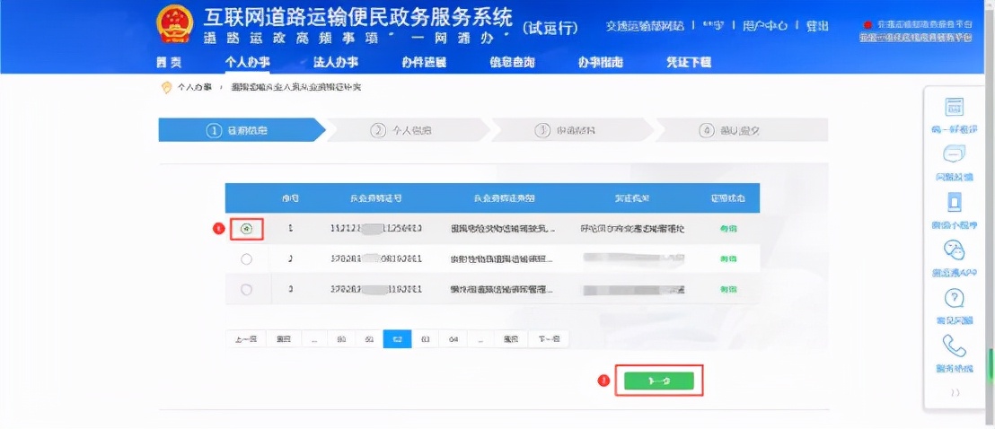 上岗证在哪里办,上岗证在哪里办理