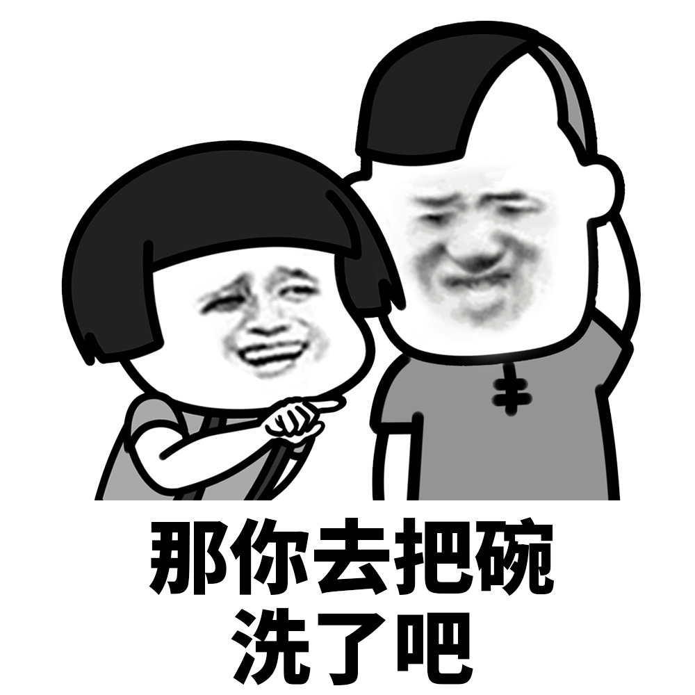 你听过最损的问题是什么