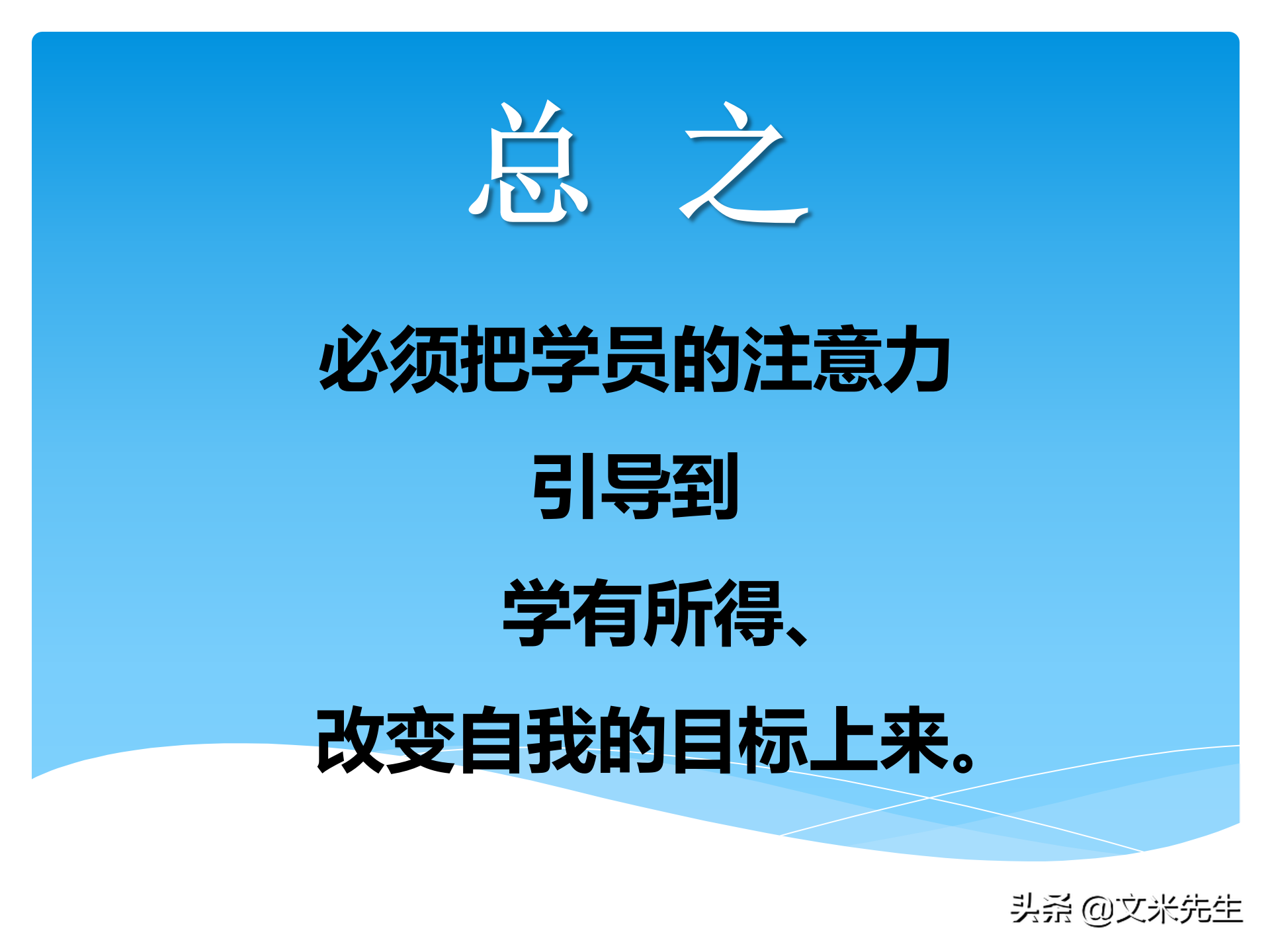 培训全程控制的步骤：105页培训年度总结与规划，系统全面完整