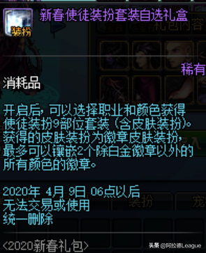 小德爆料：最超值最豪华的新春礼包来袭，你想象不到的这里都有