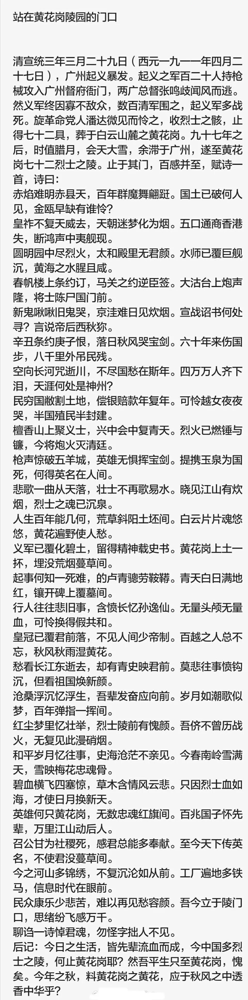 高考作文横空出世，被大学破格录取的他，论文答辩把老师气坏了