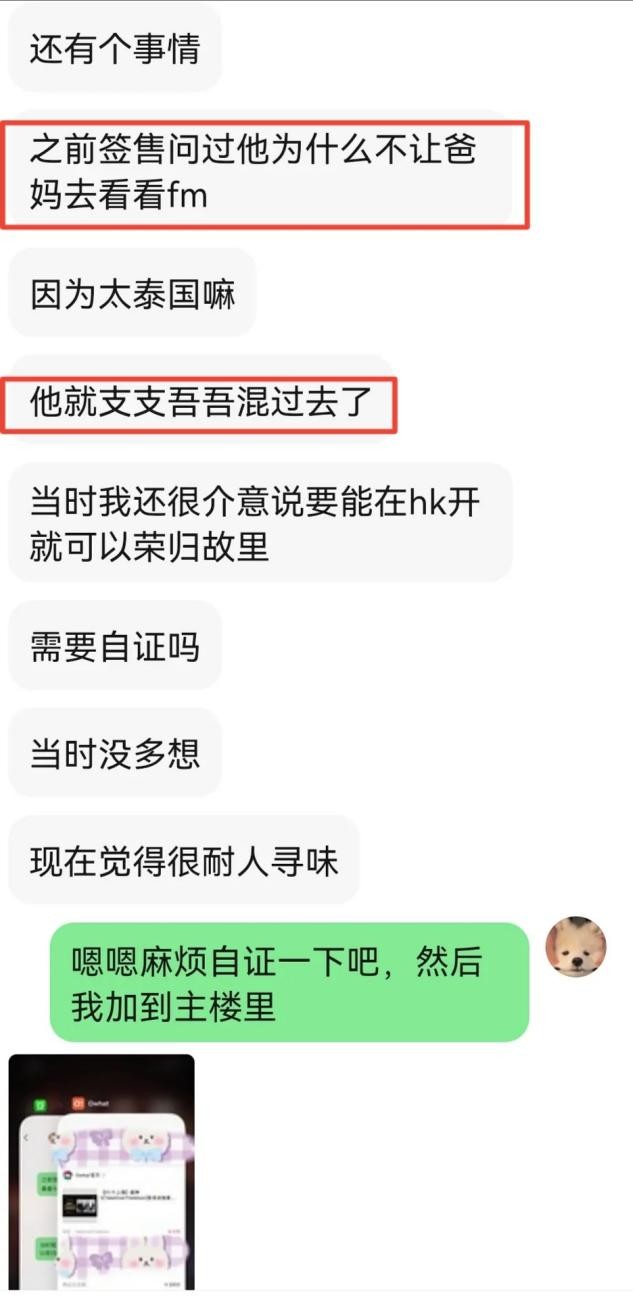 黄旭熙露水姻缘再升级！与晨曦姐姐缘分匪浅，刘昊然张彬彬被波及