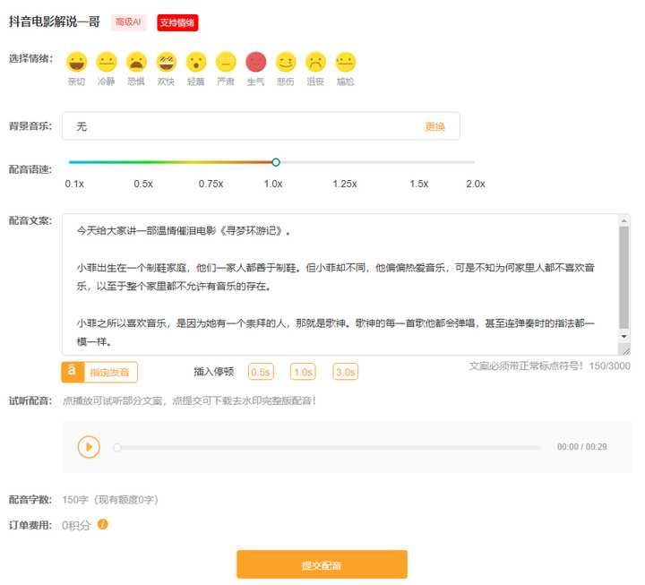 12个暗藏惊险与刺激的小网站，建议偷偷玩
