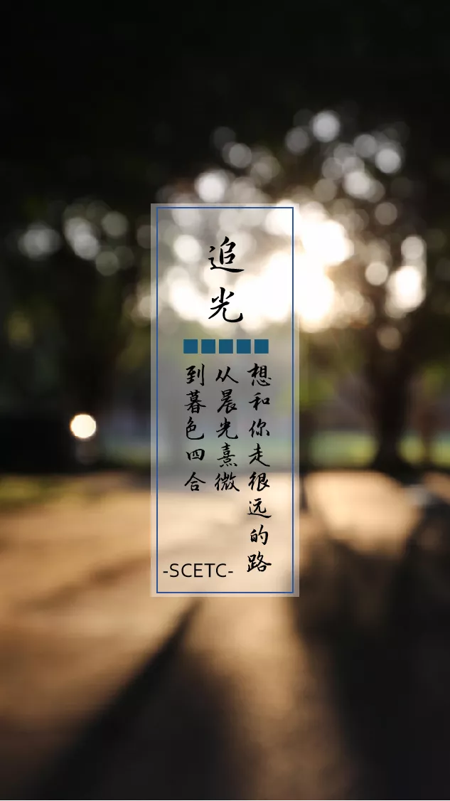 超好看！四川各高职院校专属壁纸，建议收藏