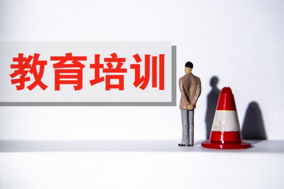 如何看待西安出现多起培训机构退费难事件？