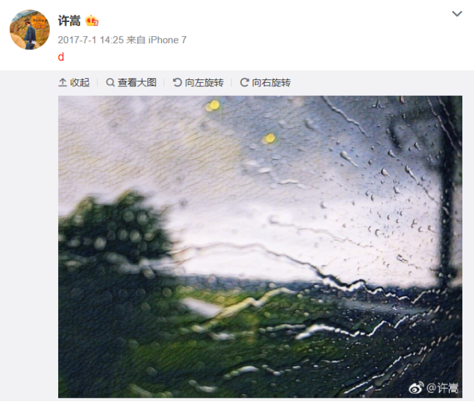 “此时无D胜有D”，坚持了五年的“D”含义，许嵩这么解释