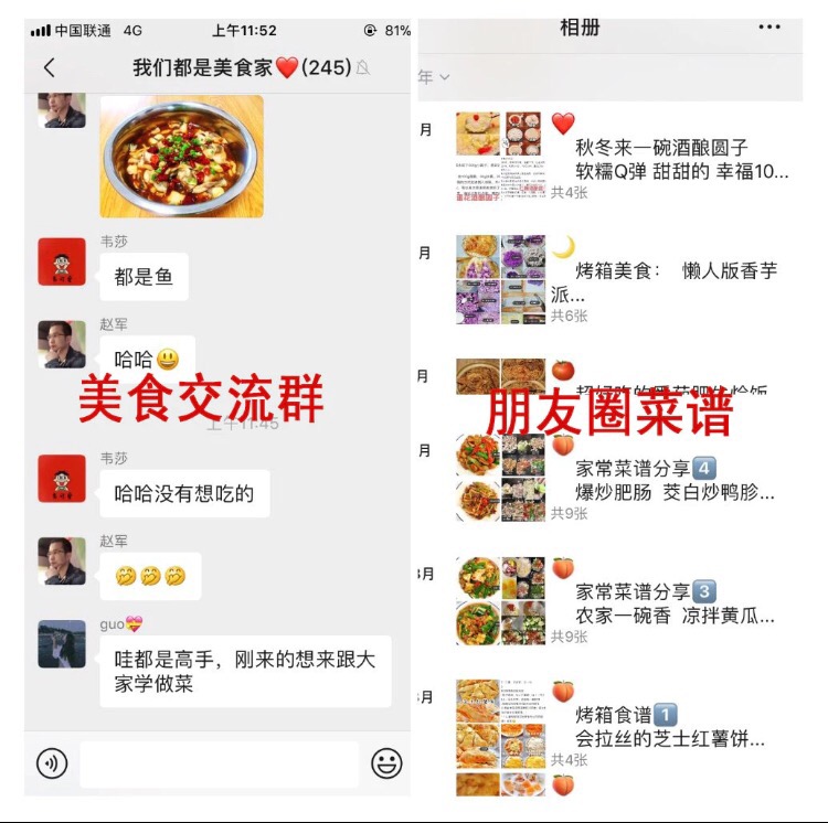 菜譜大全帶圖片和做法,菜譜大全帶圖片和做法下載什么軟件
