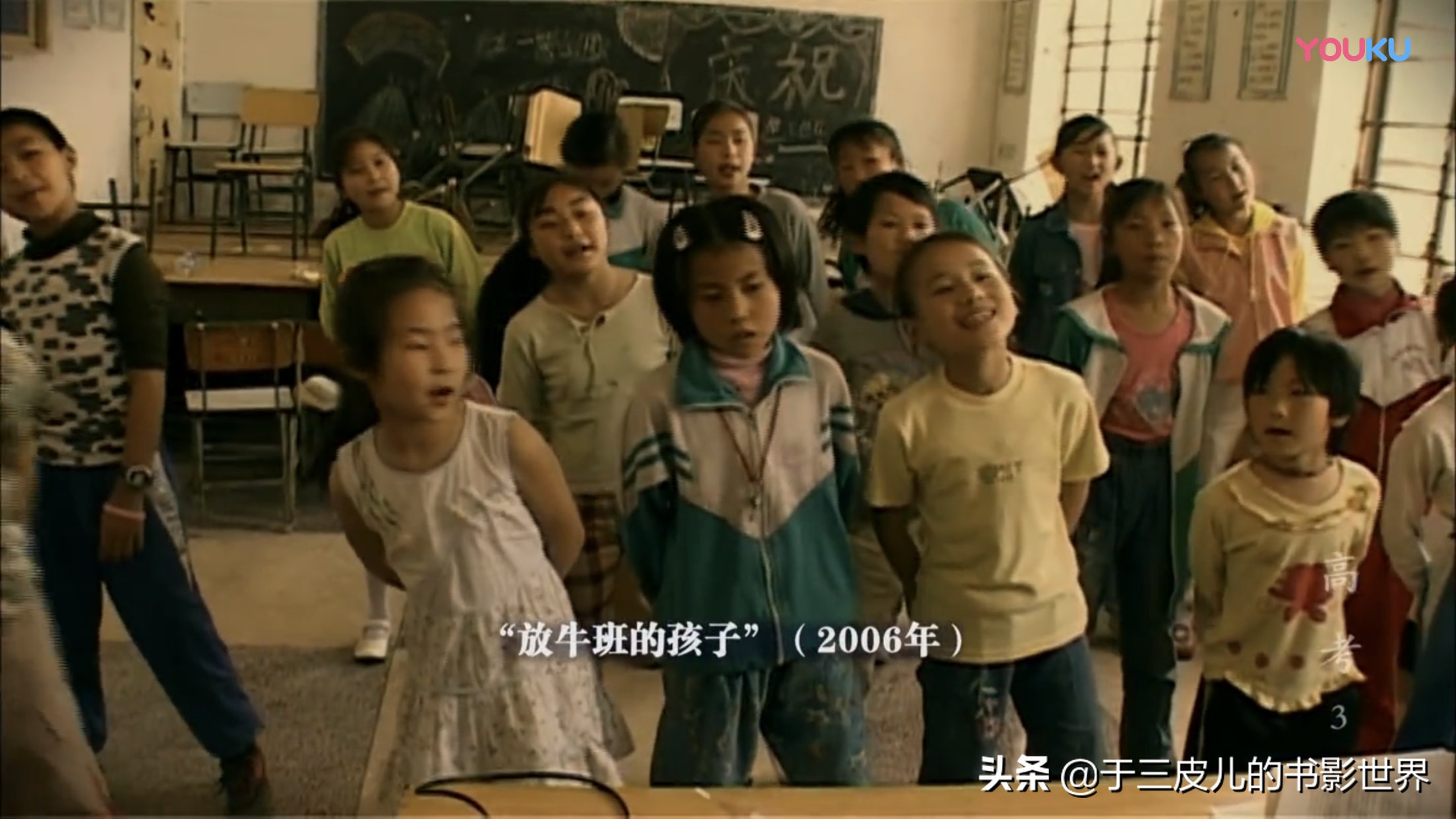 纪录片《高考》中记录的不光有考试，还有人生