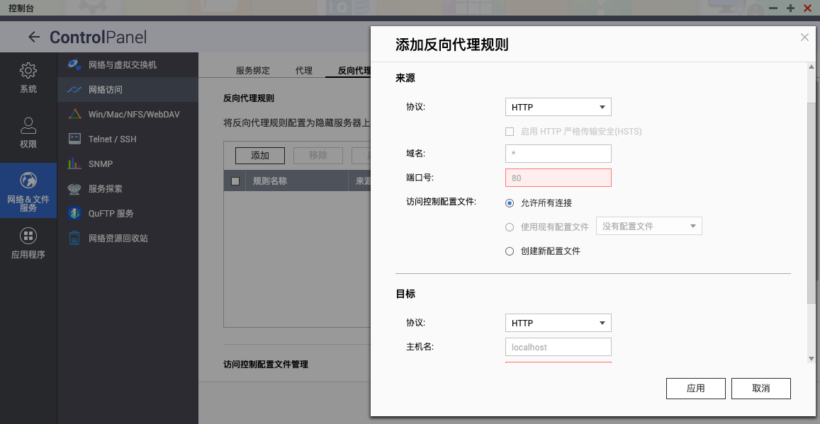 新功能、新升级，一文带你全方位了解威联通NAS最新 QTS 5.0 系统
