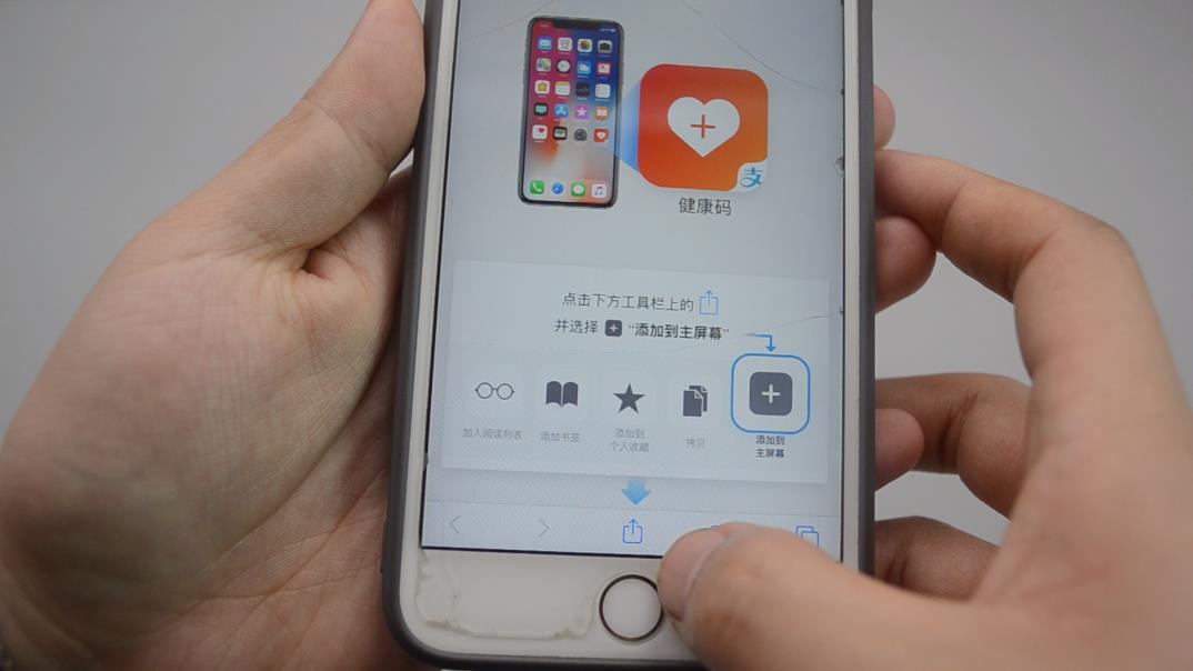 教你一秒钟打开自己的健康码，方法简单易操作，适合家里老人