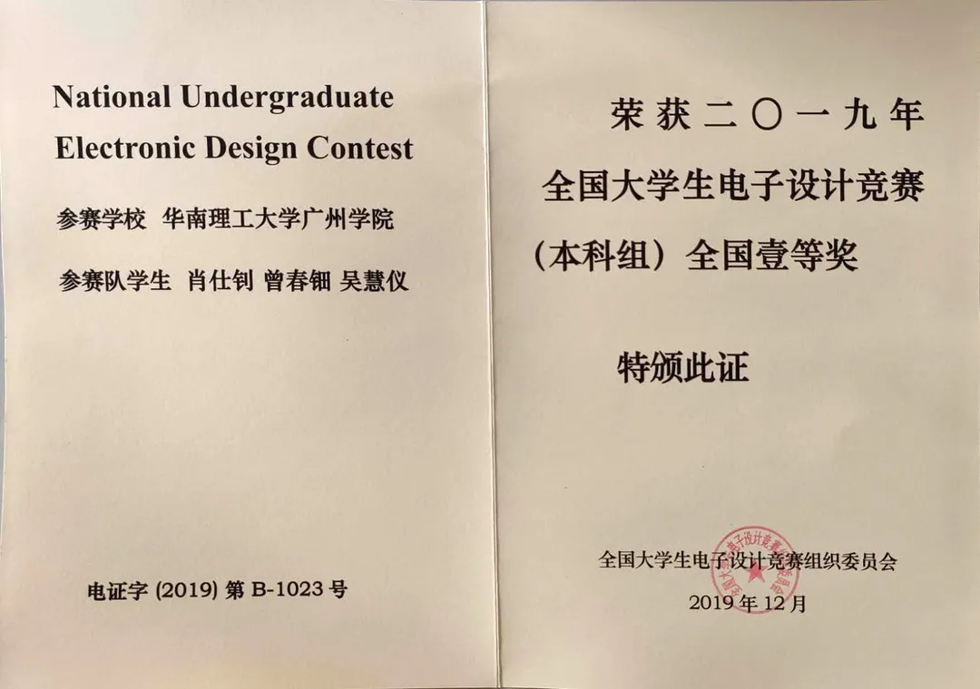 广州城市理工学院12617，这份填报指南你值得拥有