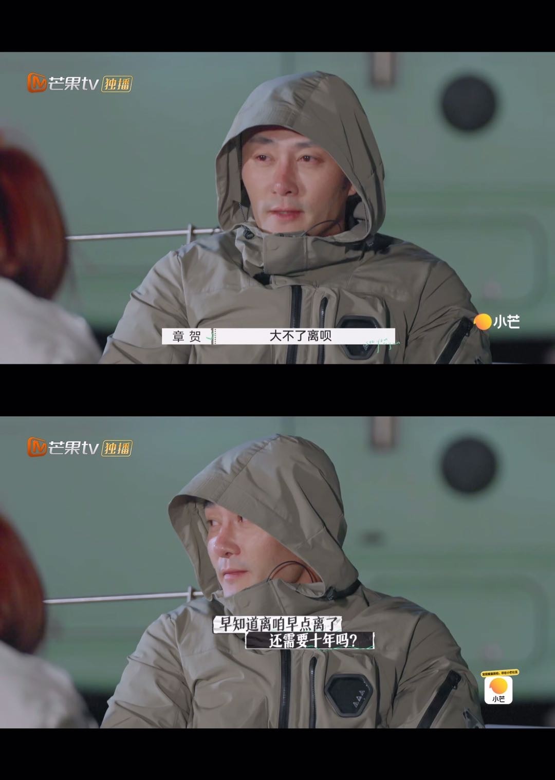 离婚有时对彼此是一种解脱，愿你过成自己想要的样子