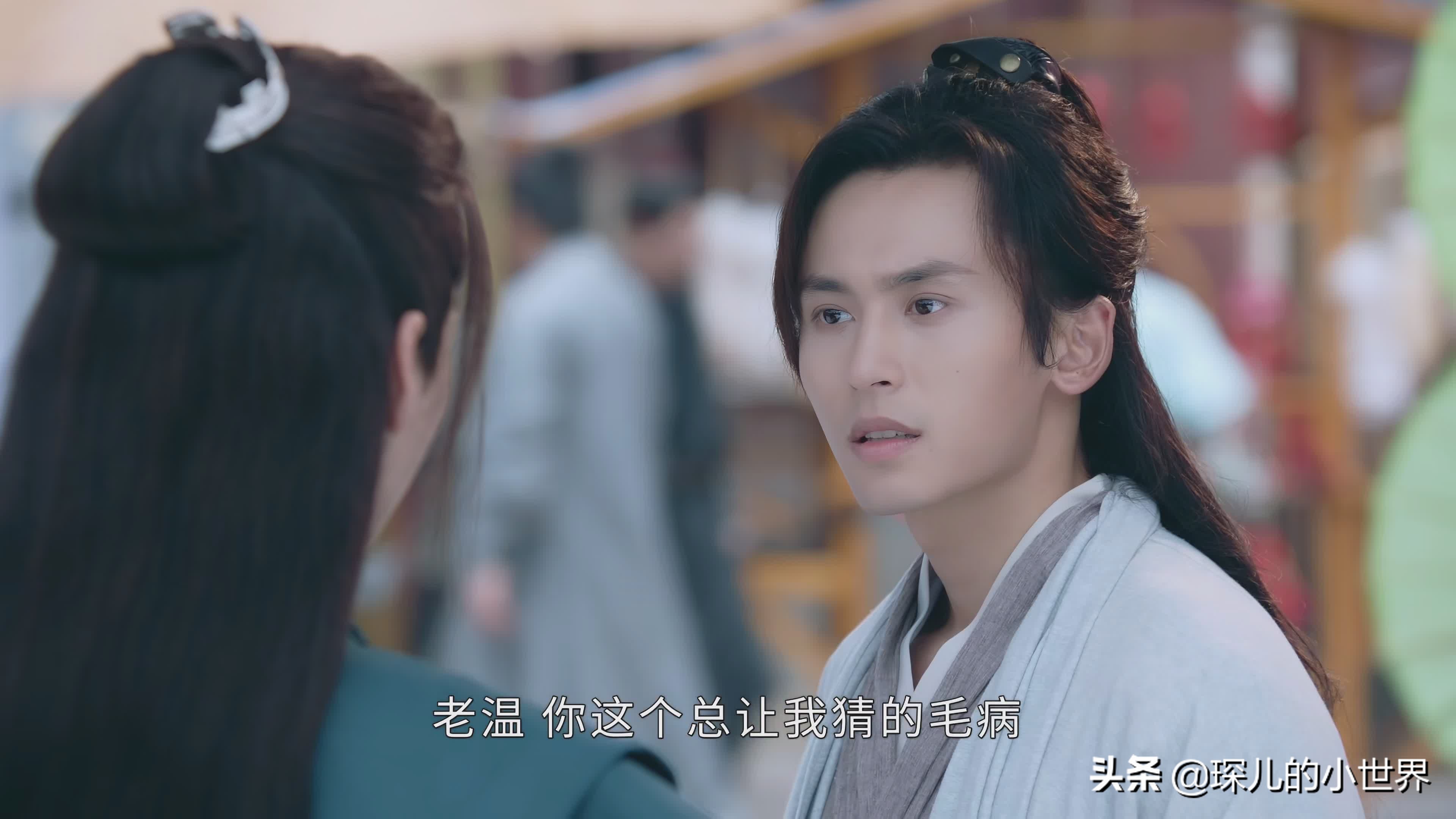 《山河令》画外音29:山上有对逍遥仙