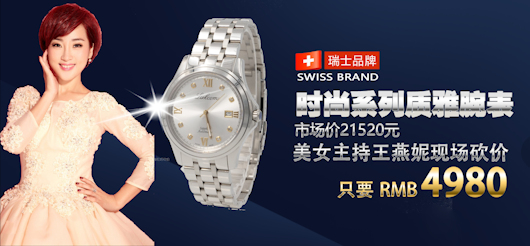 瑞士手表哪些品牌值得入手，一篇文章告訴你