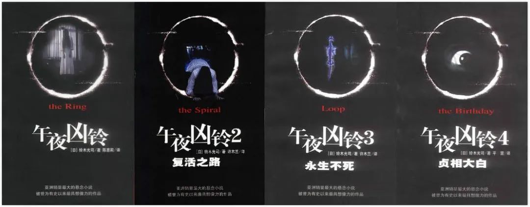 被译名耽误的科幻文学？只怪改编成的恐怖电影太有名