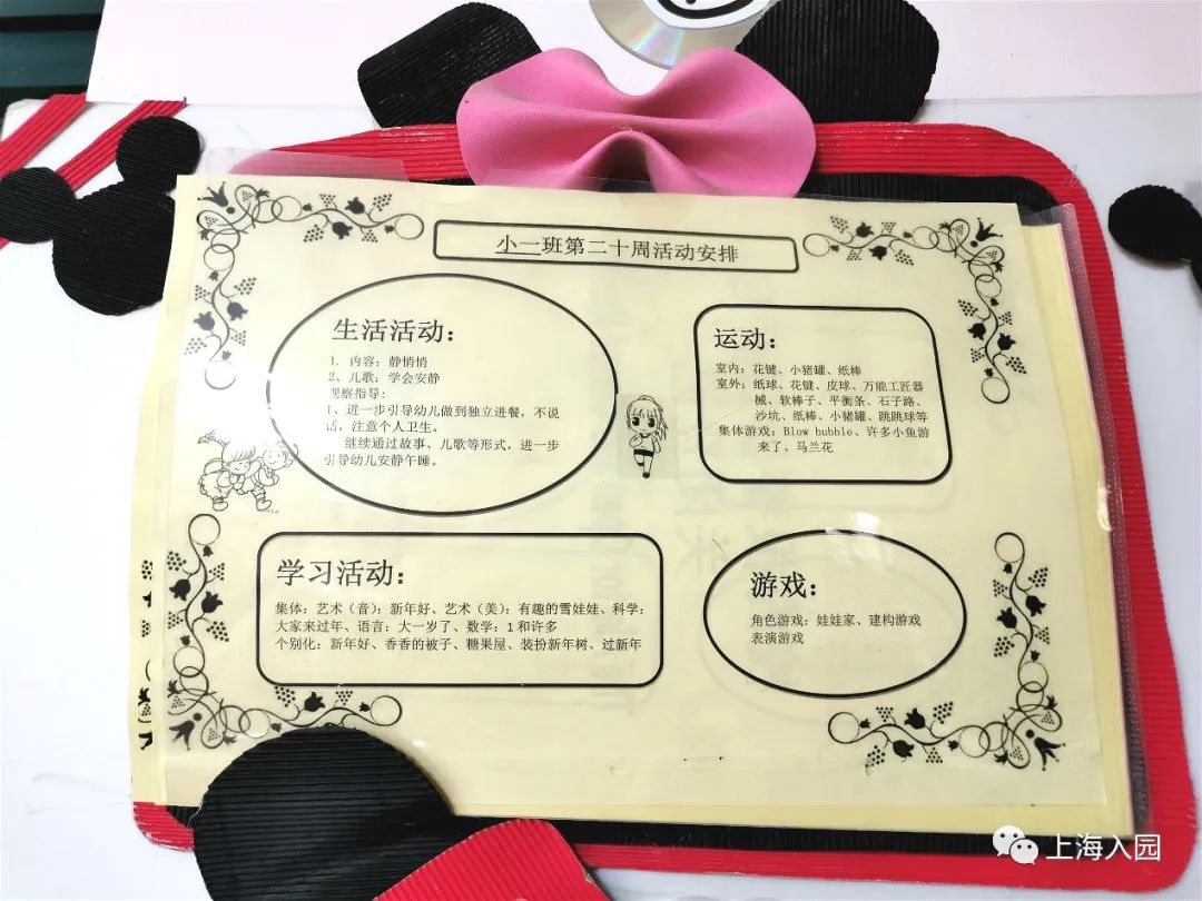 今年竟学费降了！上海首屈一指的热门民办一级园！全市招生有托班