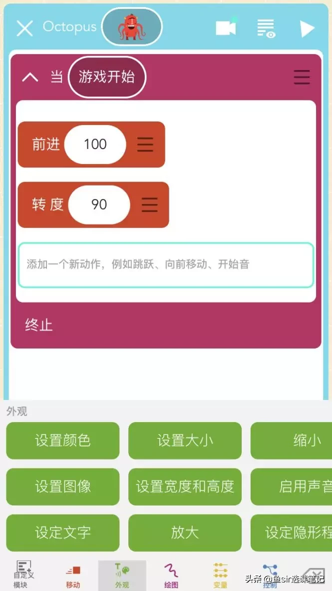 深测学而思等编程机构后，我发现少儿编程机构就应该这样选