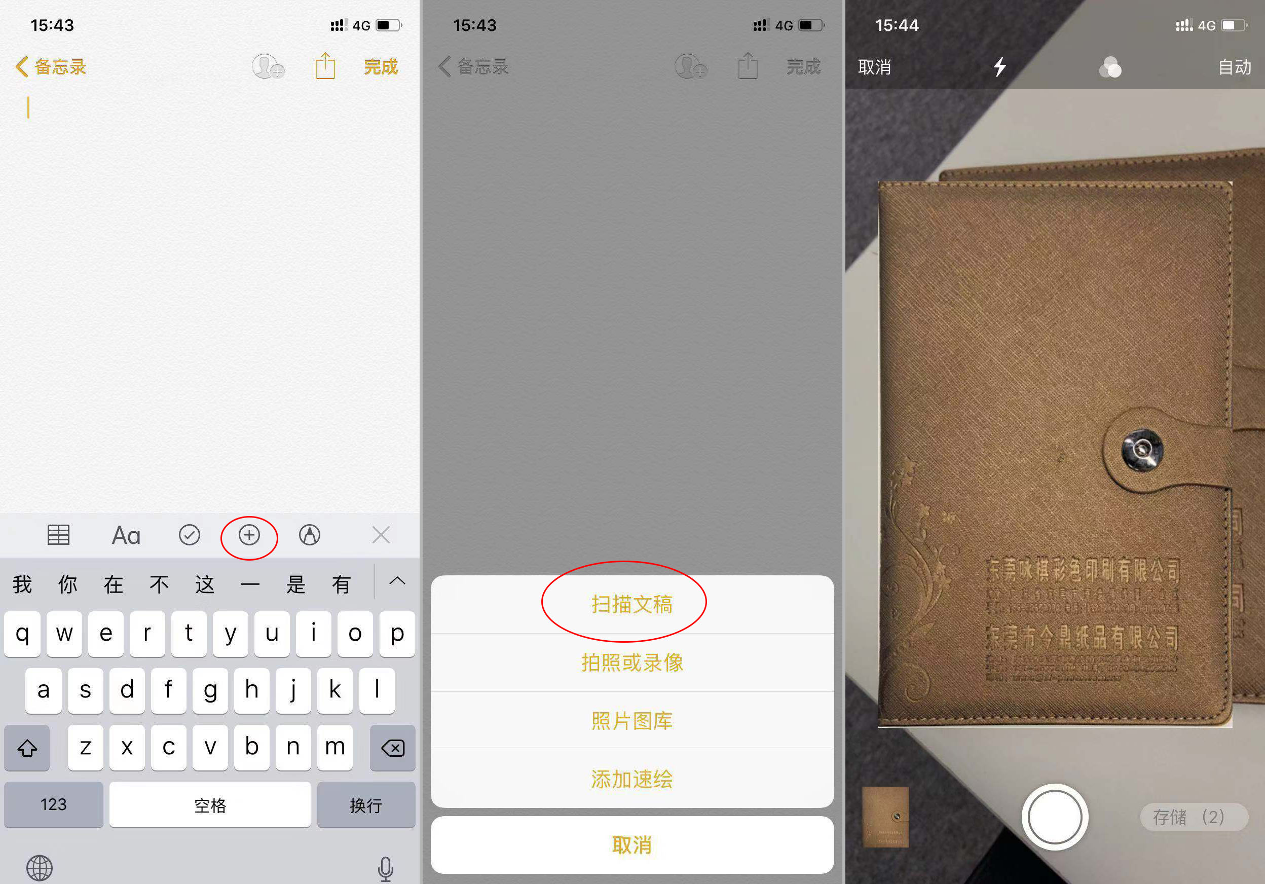 iPhone实用小技巧，安卓转苹果的同学看完收获尤其大