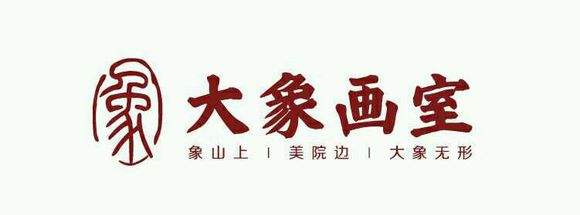 中国美术学院附中考前培训，去哪家杭州画室好？