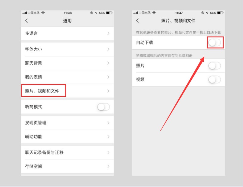 华为手机默认关闭的3个功能，打开它，性能瞬间发挥到极致