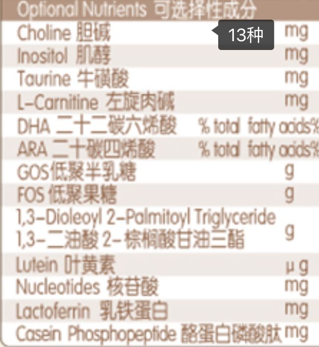 100多元和400多的奶粉差在哪？真是越贵越好？