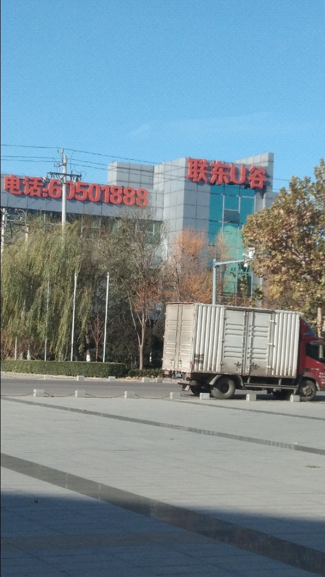 北京最大的马驹桥劳务市场要搬迁到这里（重要通知）