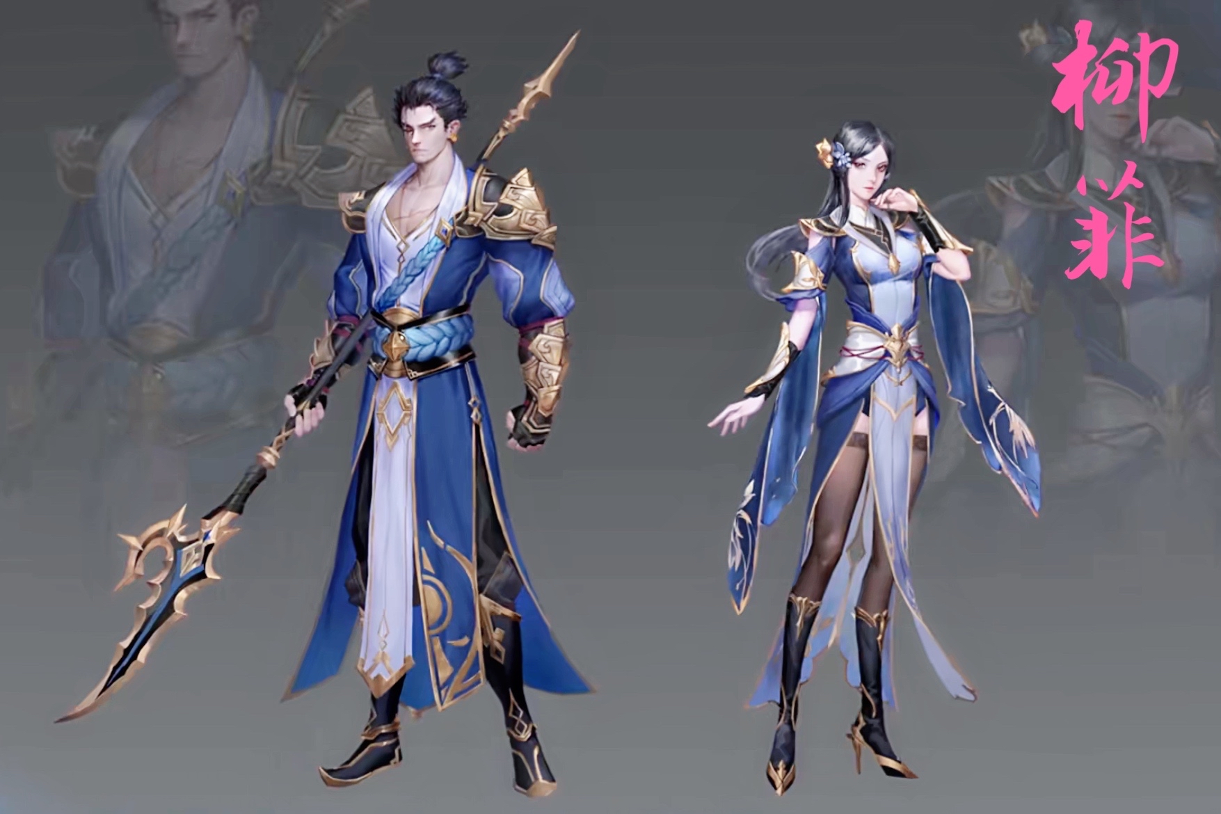 斗破苍穹5背水一战亮相，四位女神形象曝光，萧炎大闹迦南学院