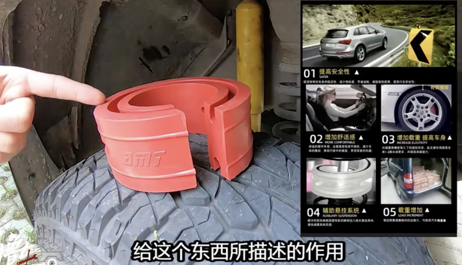 车子减震软塌塌，加装弹簧减震胶有用吗？看完这5点你就知道了