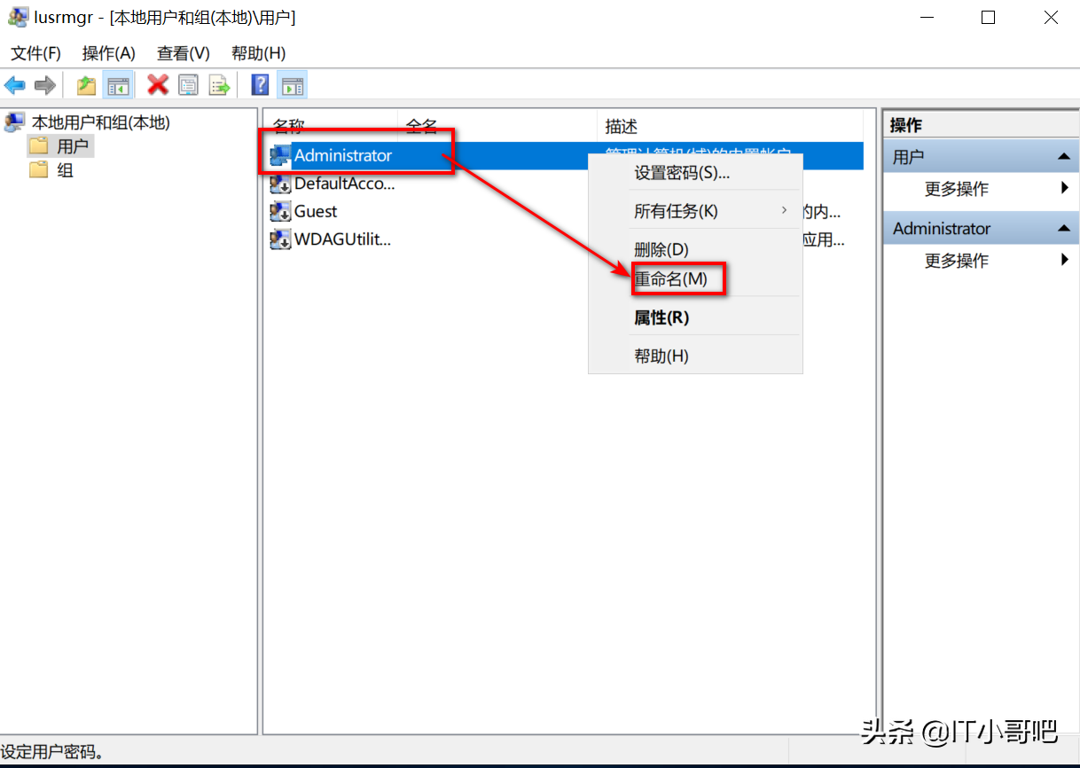 服務器如何防范入侵
