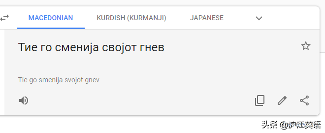 把中文用Google翻译10次会发生什么？亲测高能，简直太刺激了