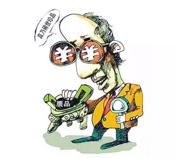 专家也疯狂：为什么收藏圈越来越多藏家不再相信专家？