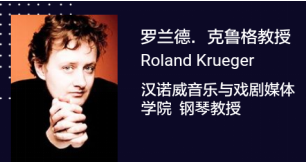 德国汉诺威音乐和戏剧学院怎么样？好考么？