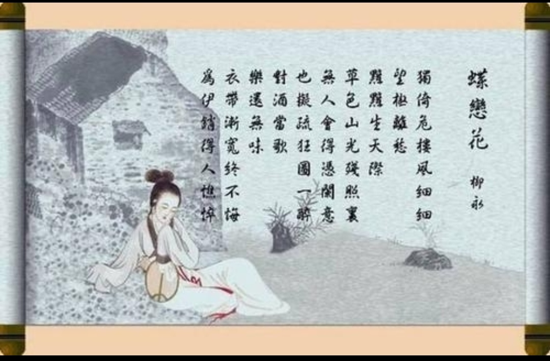 “學習強國”四人賽題庫15道（6）