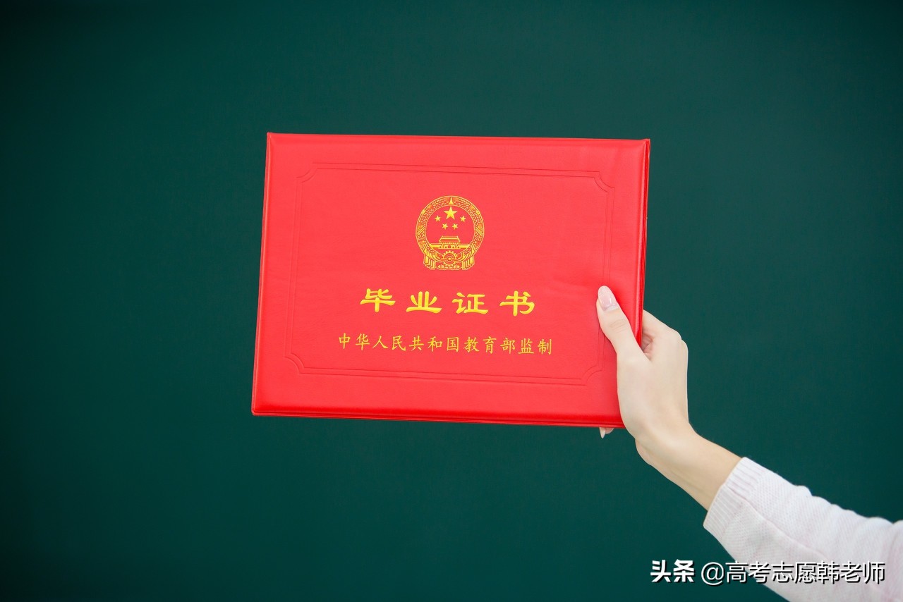 同一所院校一本二本有什么区别，毕业证一样吗？