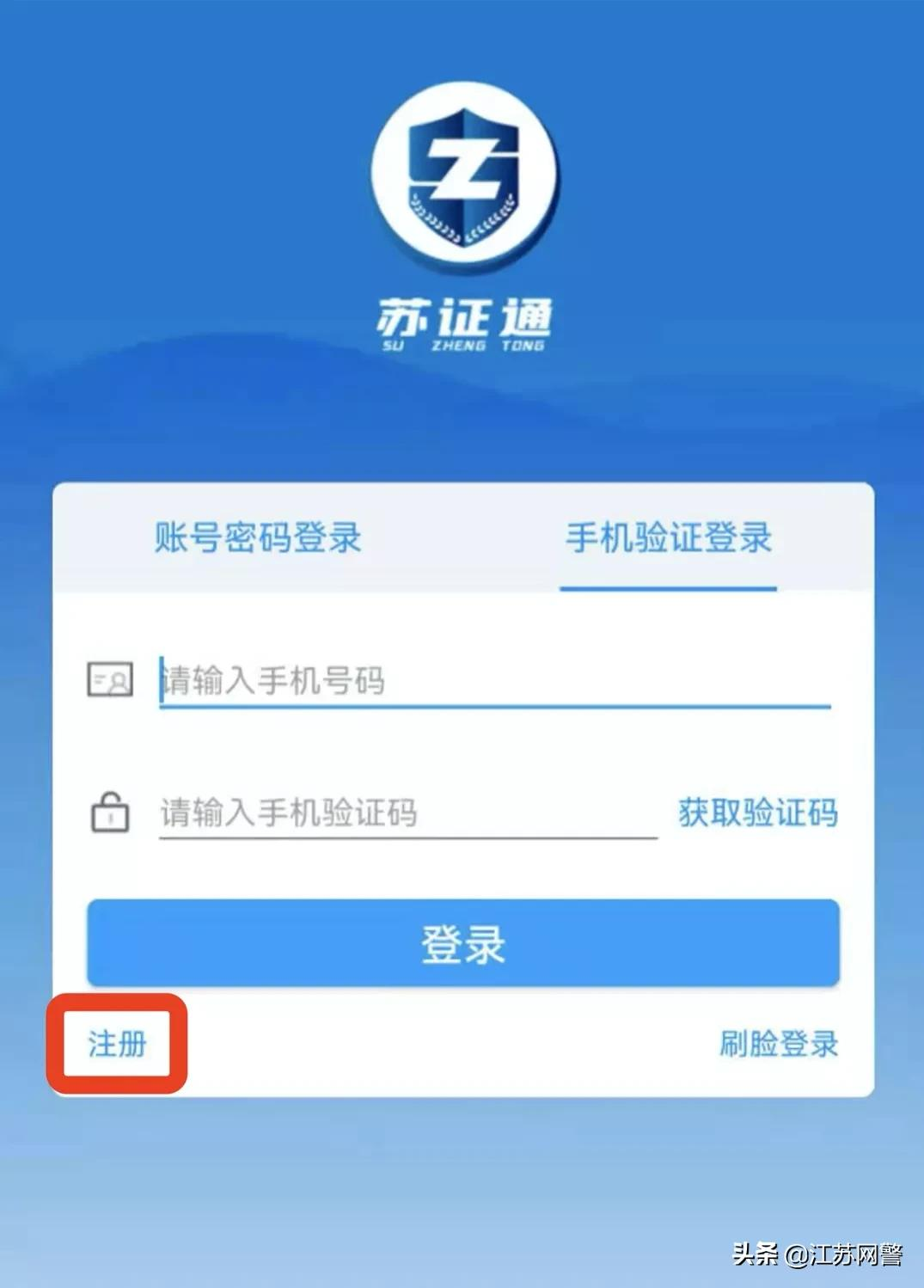 南京交通违章查询,南京交通违章查询官网查询